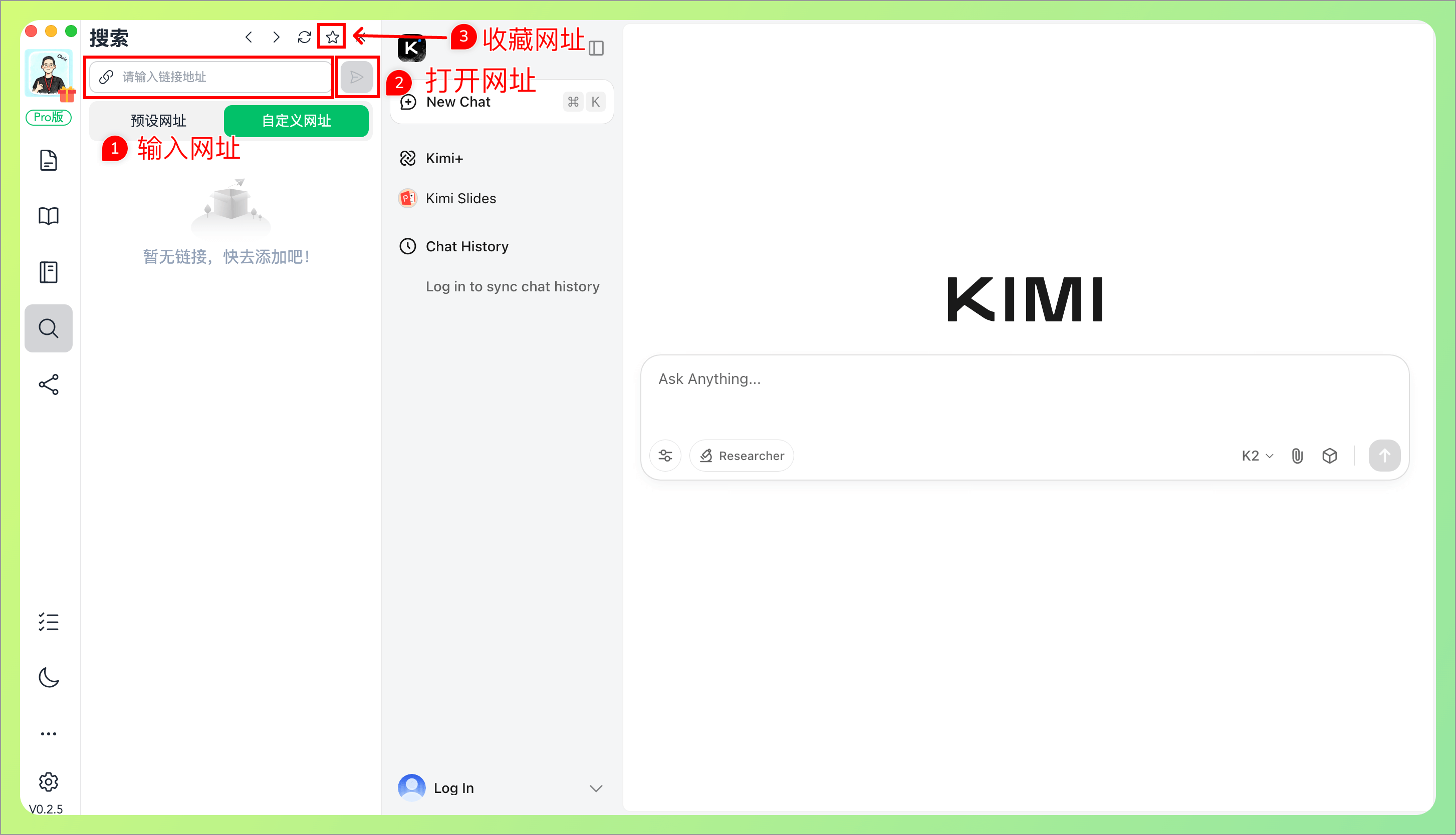WiseMindAI 智能 AI 搜索