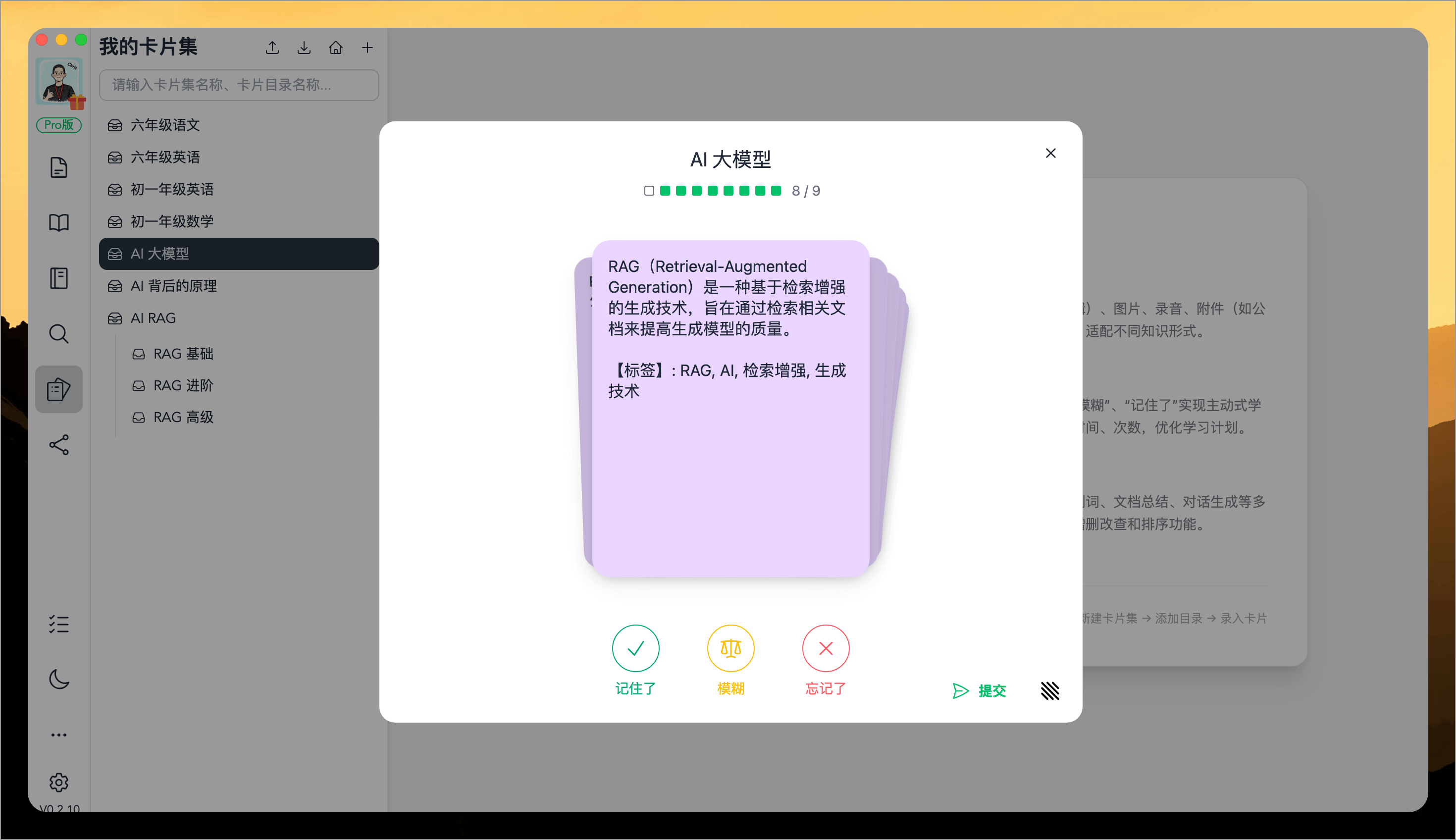 WiseMindAI AI 知识卡片集(卡片盒学习)