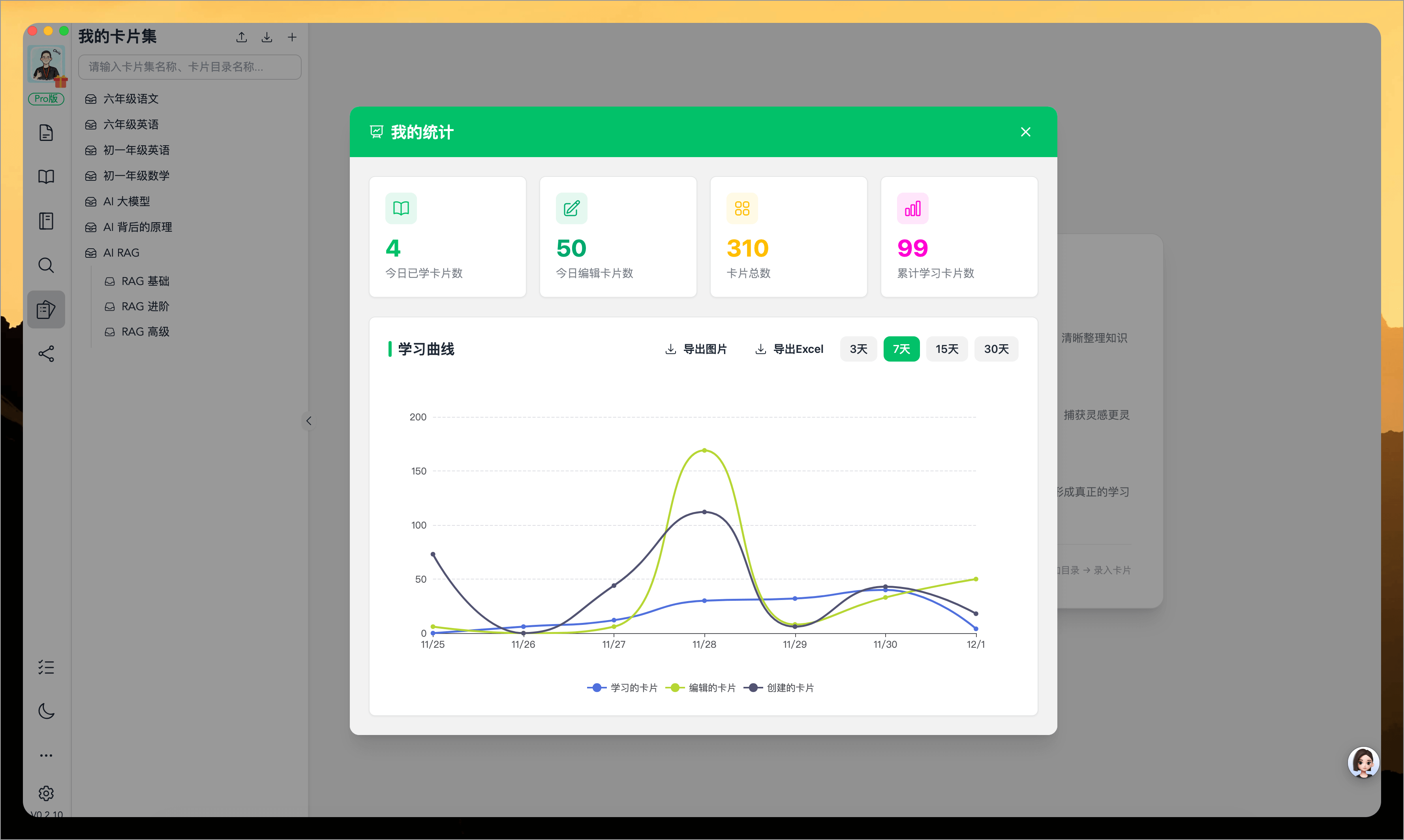 WiseMindAI AI 知识卡片集(卡片盒学习)
