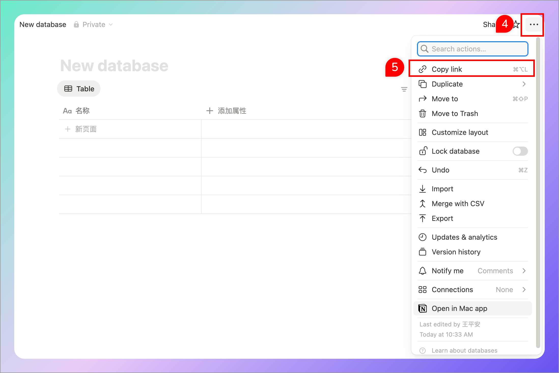 WiseMindAI 笔记跨平台发布